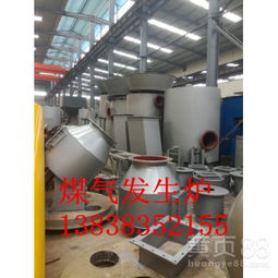 環(huán)保設備生產廠家 電阻爐配套1800燈塔煤氣發(fā)生爐的綜合解決方案