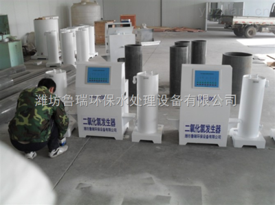 銅山二氧化氯發生器 成就偉業，夢想與行動并重