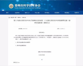 喜訊！鳳凰園校區(qū)在信息時代機(jī)器人競賽中首戰(zhàn)告捷，網(wǎng)絡(luò)安全與軟件開發(fā)領(lǐng)域表現(xiàn)卓越